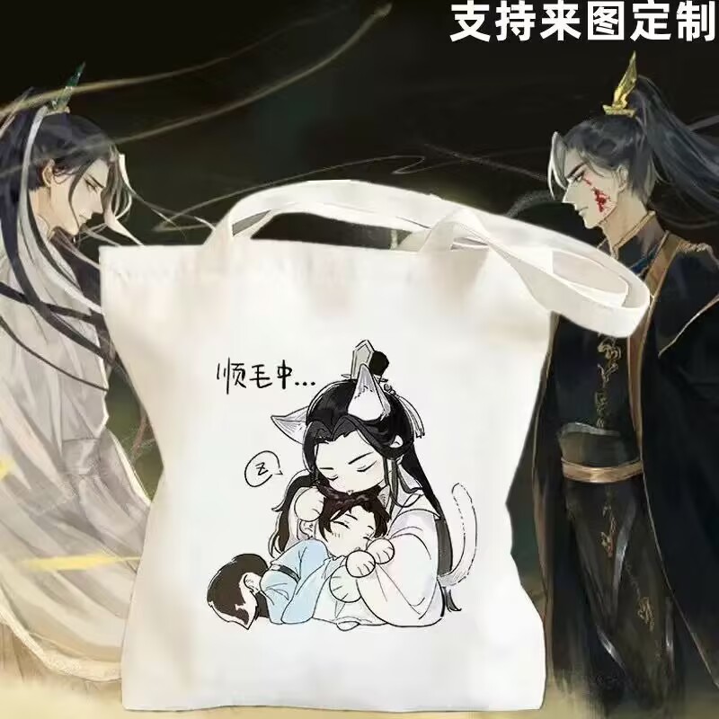Anime Tote Bag - Öğrenciler için 