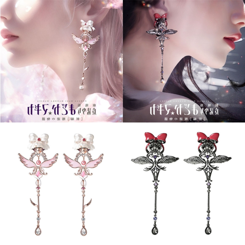 Anime Cosplay Merchandise - Puella Magi Madoka Magica Anime Ürünleri
