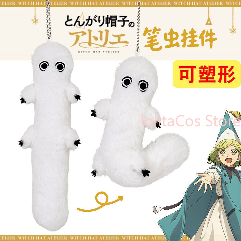 Plush Doll Anime - 18 cm cadı şapkası Atelier Coco