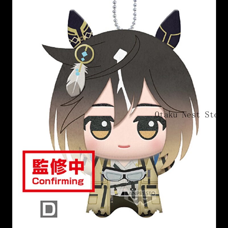 Plush Doll Anime - 11 cm Pretty Derby Altın Gemi