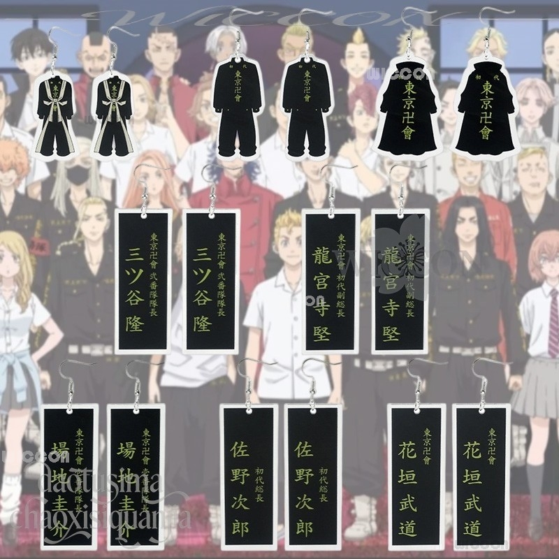 Anime Merchandise Tokyo - Disfraz Anime Tokyo Cosplay Karikatür Kolye