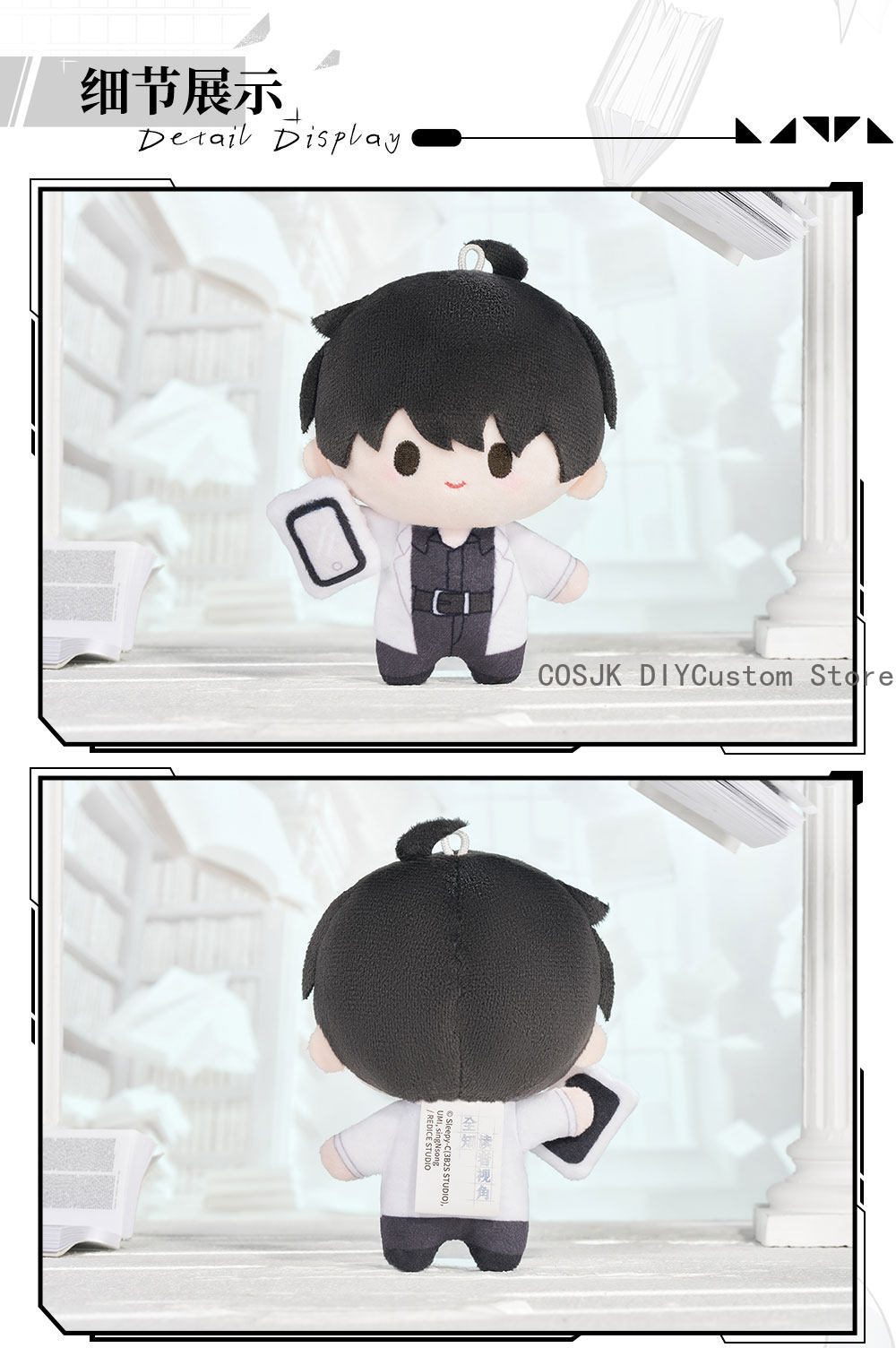 Roman Her Şeyi Bilen Okuyucunu - Plush Doll Anime incelemesi ve fiyatı