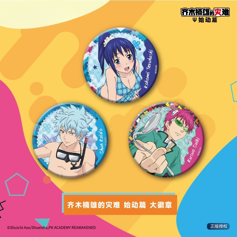 Saiki Kusuo Sevimli Anime Ürün - Pin Button Badge incelemesi ve fiyatı