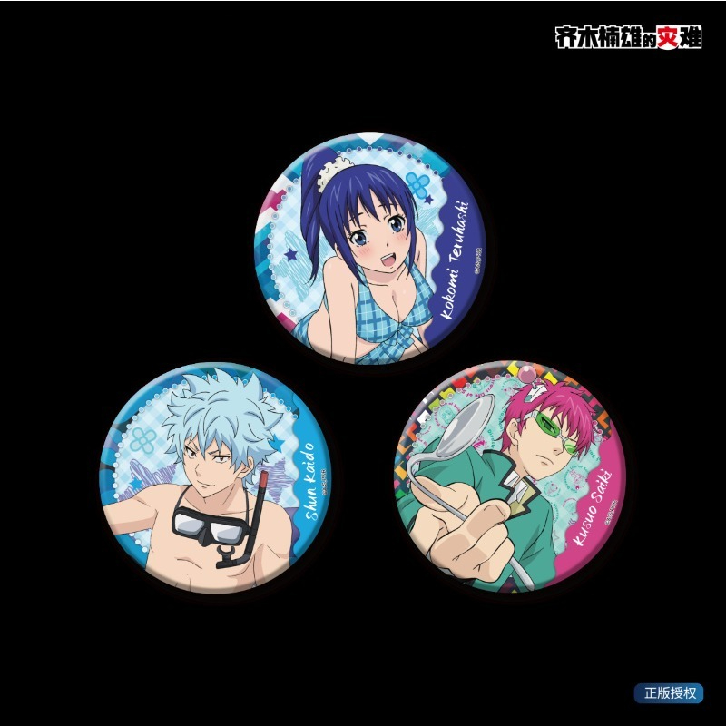 Saiki Kusuo Sevimli Anime Ürün - Pin Button Badge incelemesi ve fiyatı