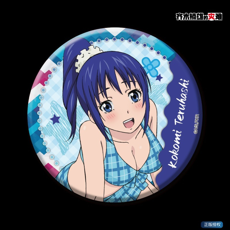 Saiki Kusuo Sevimli Anime Ürün - Pin Button Badge incelemesi ve fiyatı