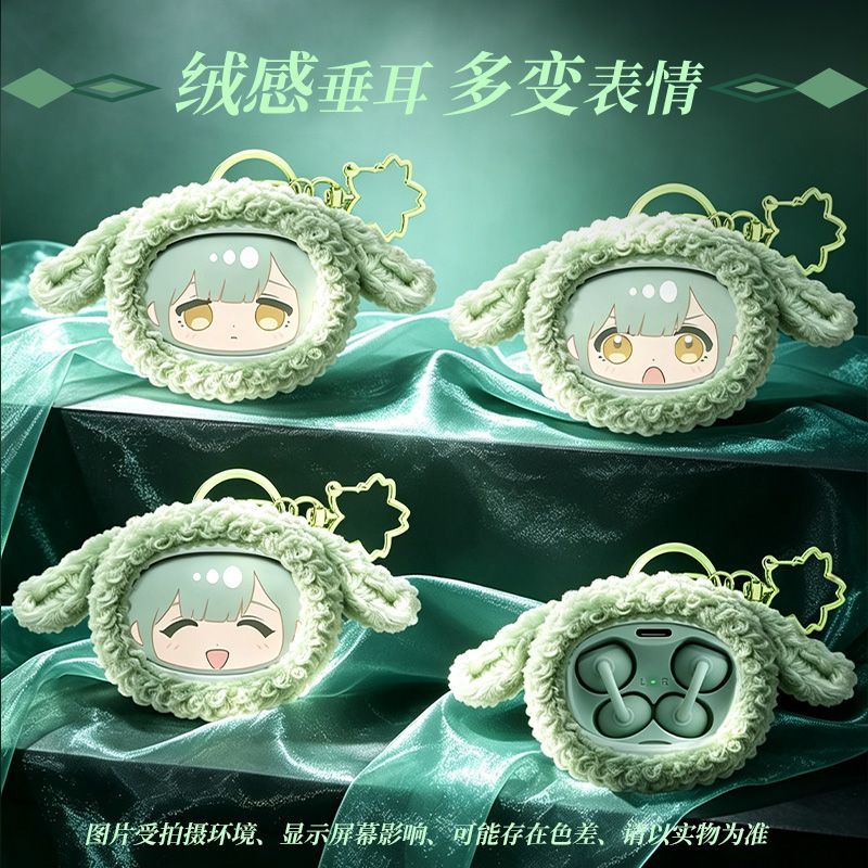 Ön satışta BanG Dream Ave Muji - Anime Character Merchandise incelemesi ve fiyatı