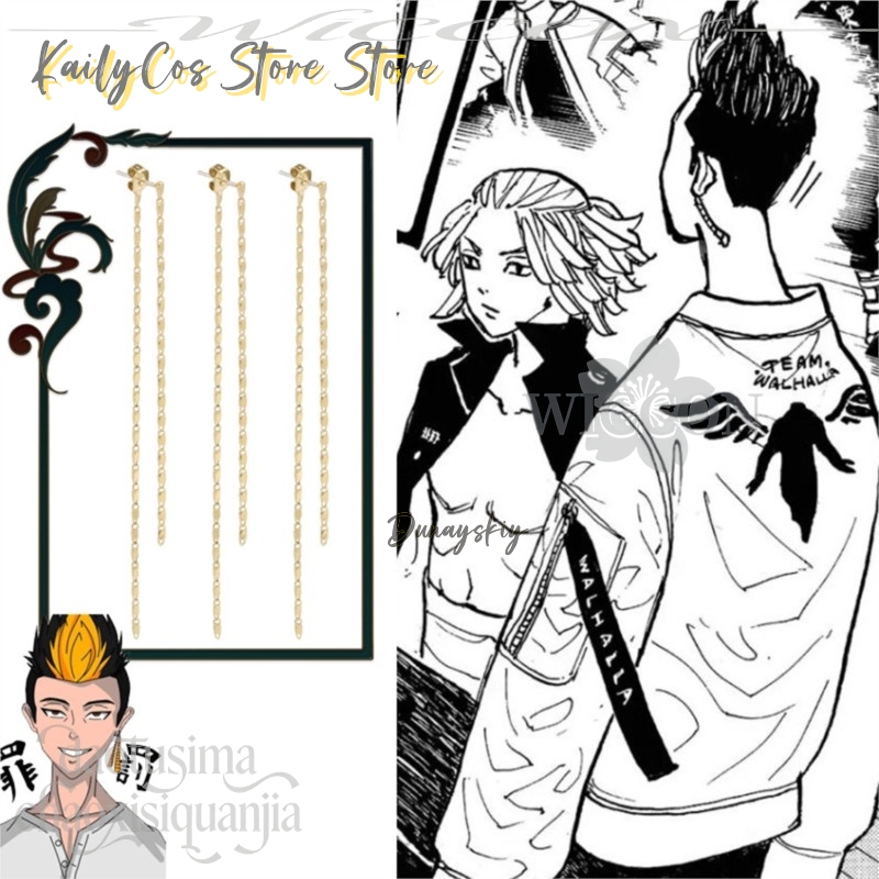Karikatür Figürlü Mikey Hanaga - Anime Merchandise Tokyo incelemesi ve fiyatı