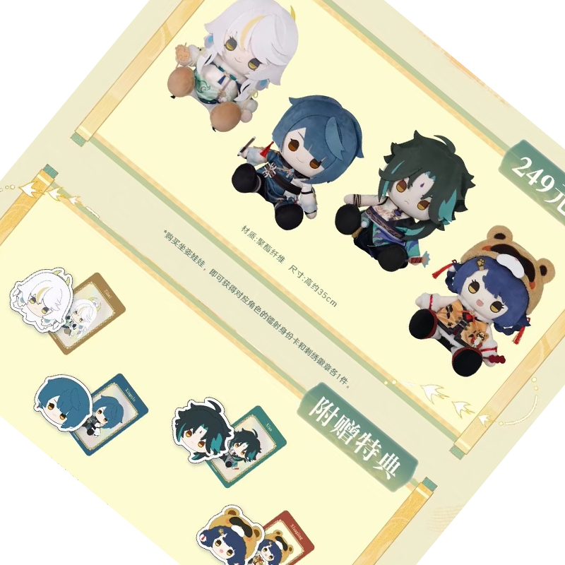 Anime Orijinal Resmi Xiao Ziba - Plush Doll Anime incelemesi ve fiyatı