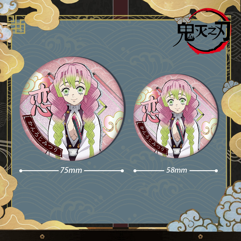 Demon Slayer Kimetsu No Yaiba  - Pin Button Badge incelemesi ve fiyatı