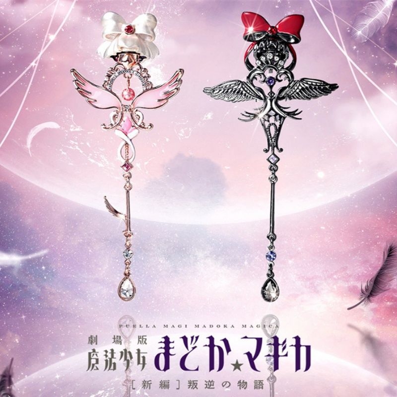 Puella Magi Madoka Magica Anim - Anime Cosplay Merchandise incelemesi ve fiyatı