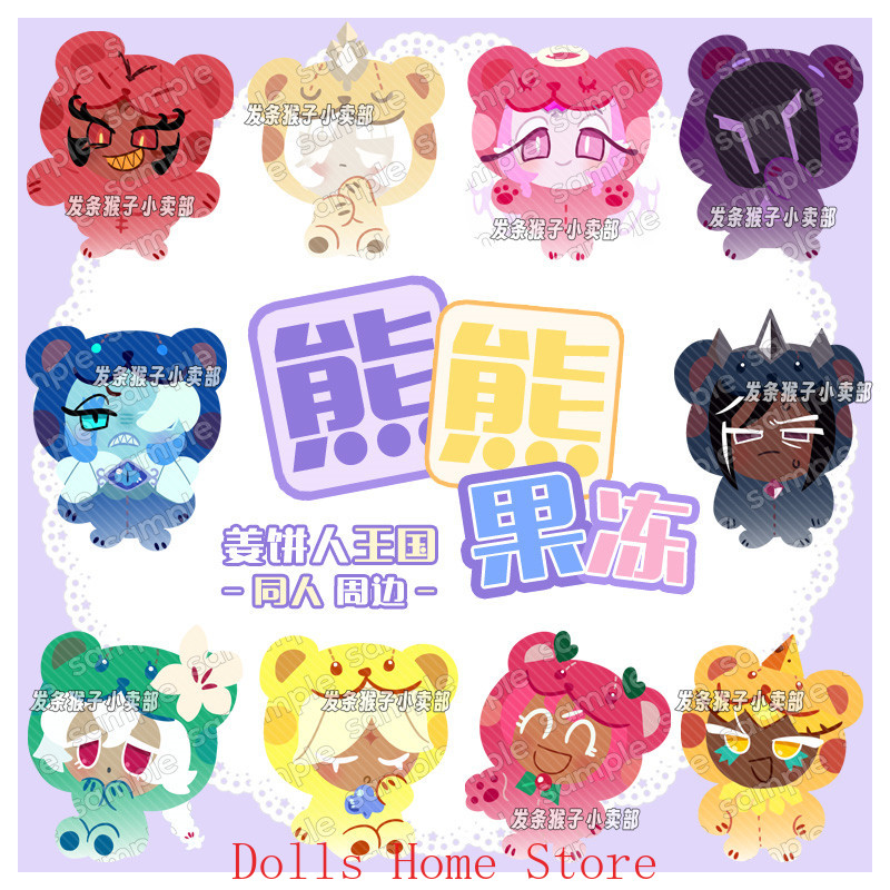 Oyun Cookie Run Kingdom Saf Va - Pin Button Badge incelemesi ve fiyatı