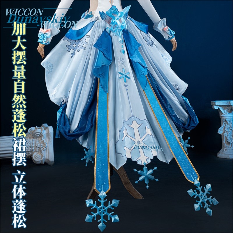 Honkai Impact 3 Kiana Kaslana  - Anime Cosplay Merchandise incelemesi ve fiyatı