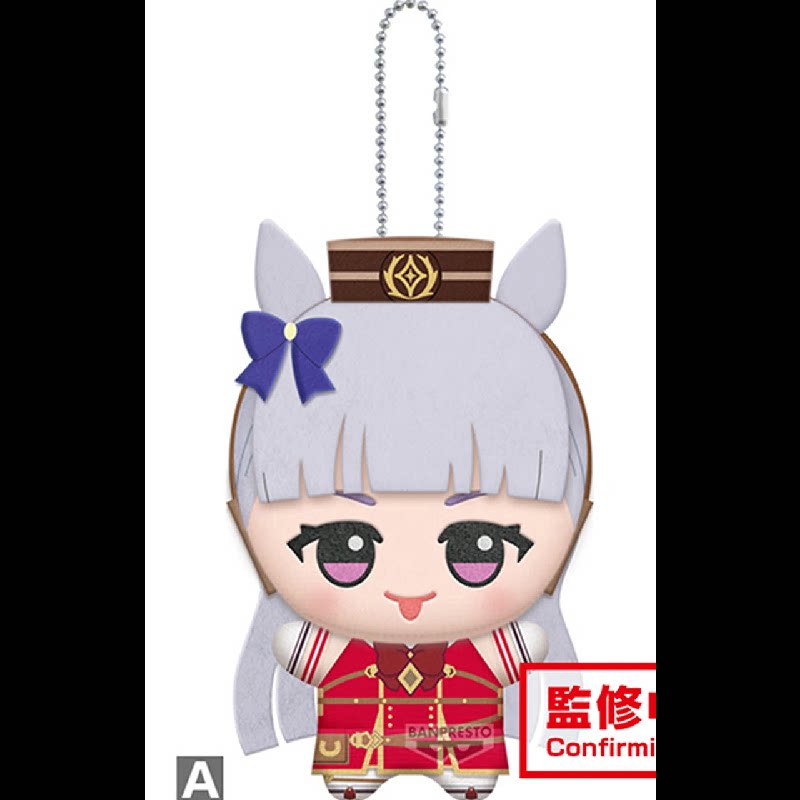 11 cm Pretty Derby Altın Gemi  - Plush Doll Anime incelemesi ve fiyatı