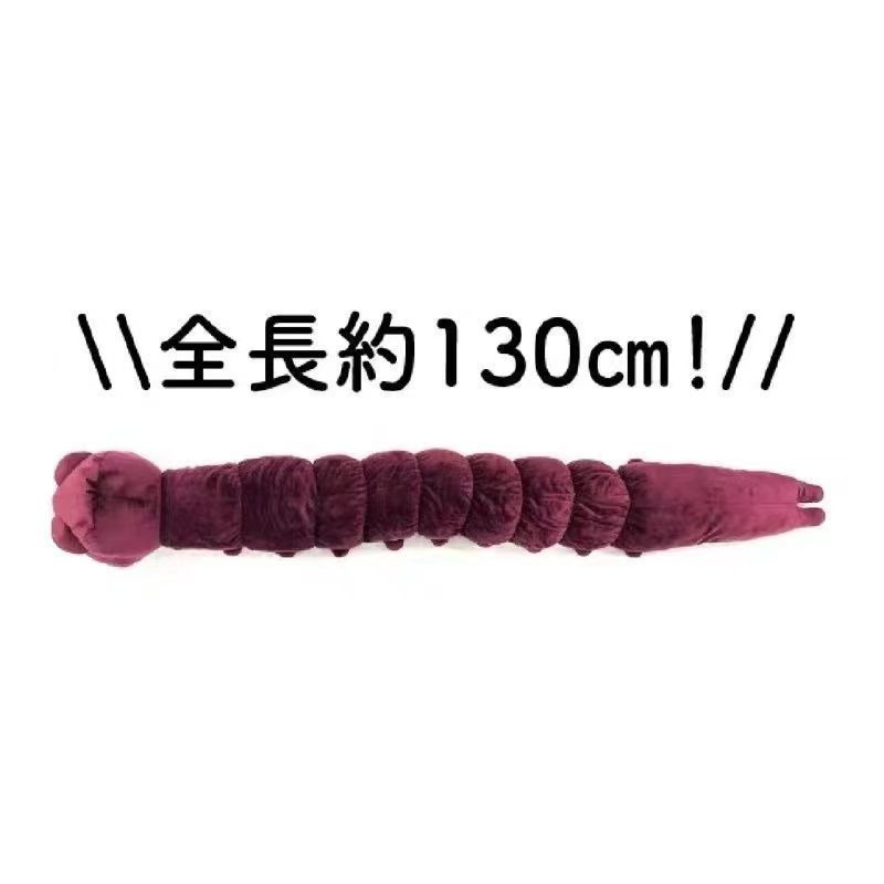 Anime Jujutsu Kaisen Peluş Oyu - Anime Cosplay Merchandise incelemesi ve fiyatı