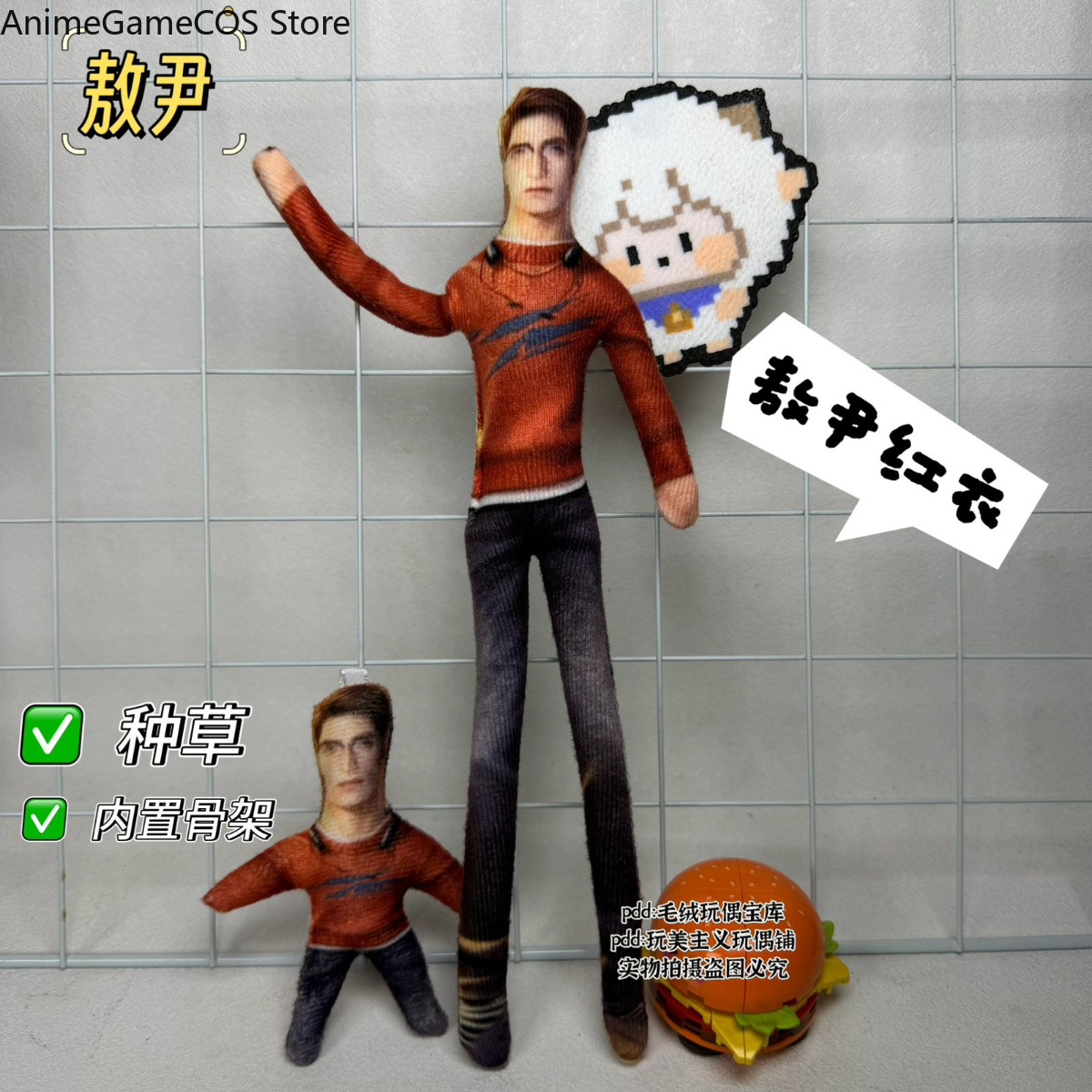 Anime Love and Deepspace Valko - Plush Doll Anime incelemesi ve fiyatı