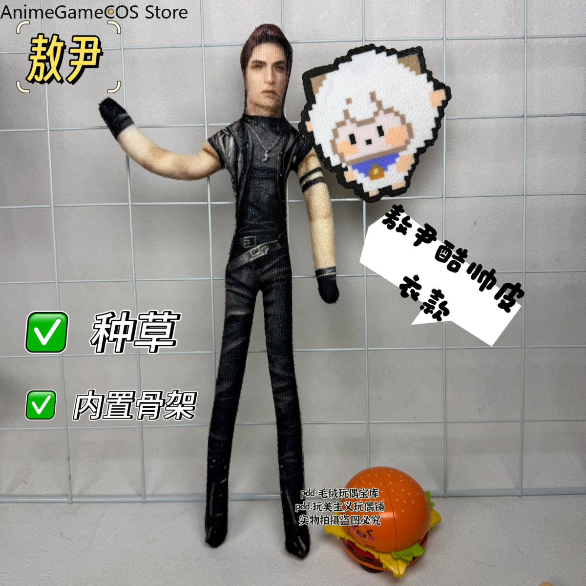 Anime Love and Deepspace Valko - Plush Doll Anime incelemesi ve fiyatı