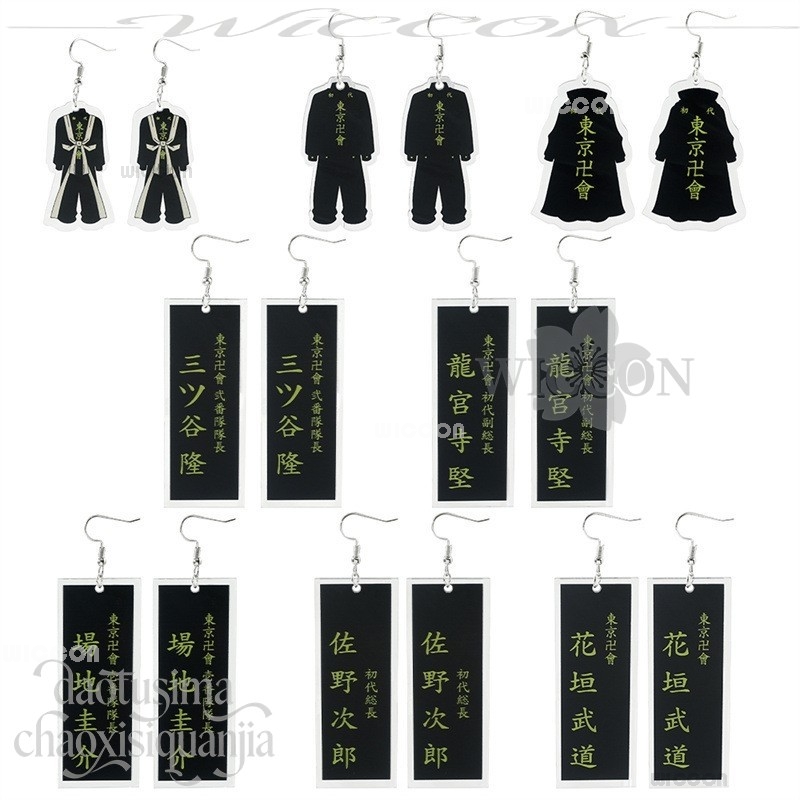 Disfraz Anime Tokyo Cosplay Ka - Anime Merchandise Tokyo incelemesi ve fiyatı
