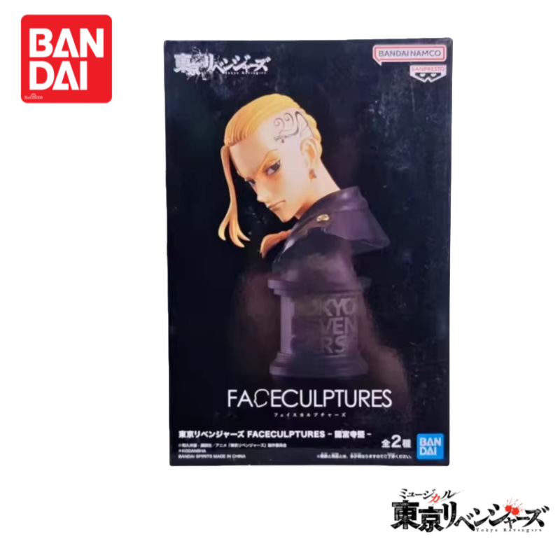 Stokta Orijinal 100% Hakiki Ba - Anime Merchandise Tokyo incelemesi ve fiyatı