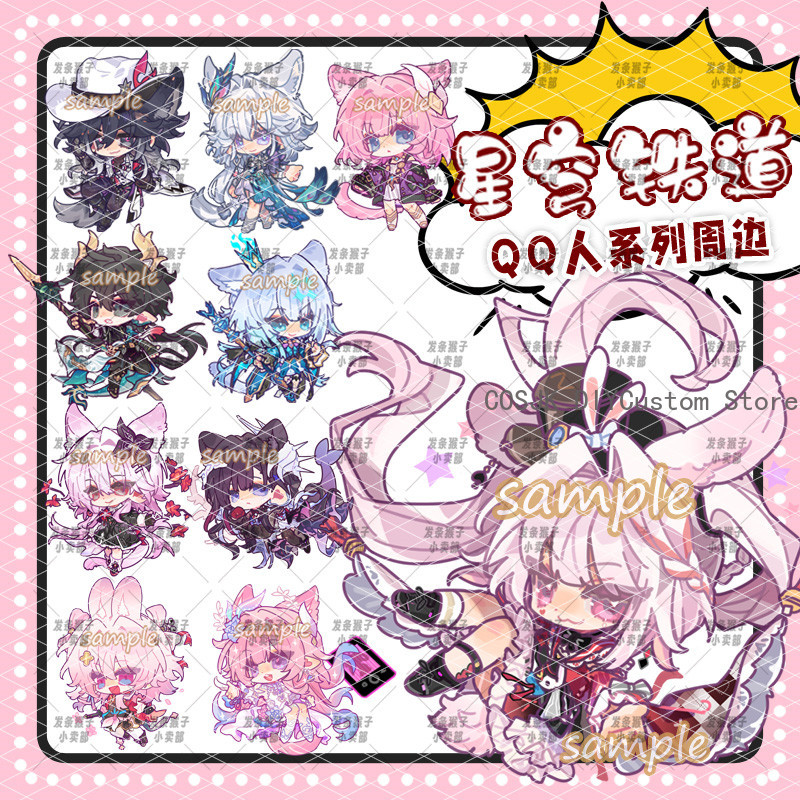 Honkai: Star Rail Yao Guang As - Pin Button Badge incelemesi ve fiyatı